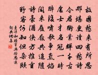 水天霞鶩吟情逸,只恐商家要作霖 詩詞名句