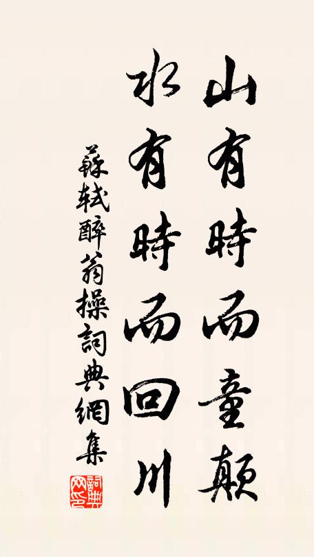 青山繞舍雪封盡,丹葉滿街霜染成 詩詞名句