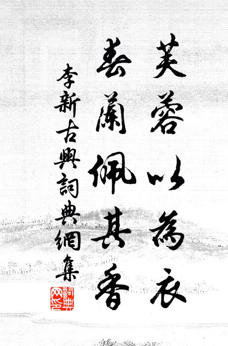 獨此他鄉夢，空山明月秋 詩詞名句