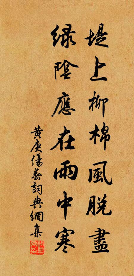 畫我來乞贊，鬼門上帖卦 詩詞名句