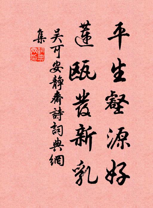 石壁斧修痕，風泉斷續聞 詩詞名句