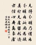 我上秦嶺南，君直樞星北 詩詞名句