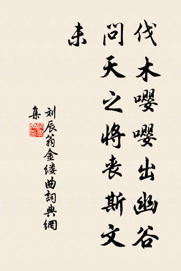 幾生餘習在，時復作微吟 詩詞名句