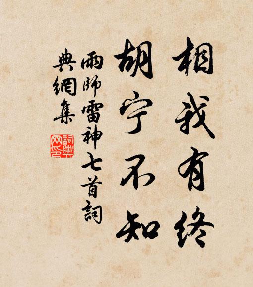 驅車更過幽居寺，暫聽猿吟杳靄中 詩詞名句