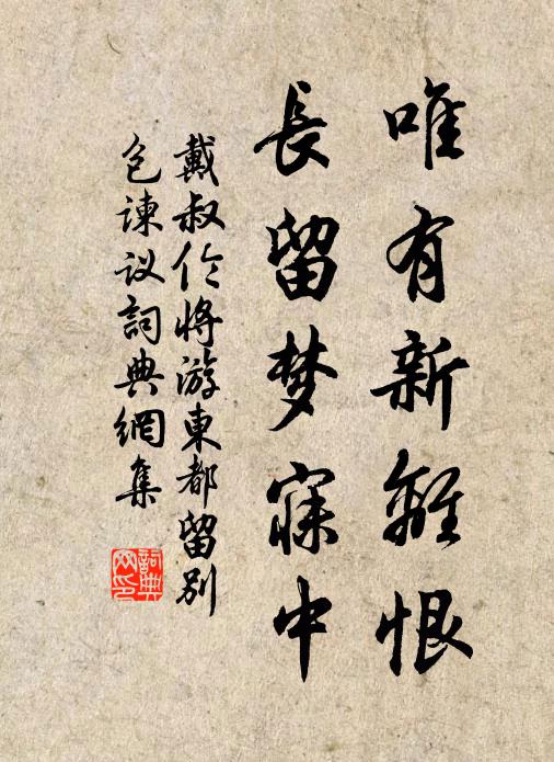 鳳誥窺姚姒,麟編振魯鄒 詩詞名句