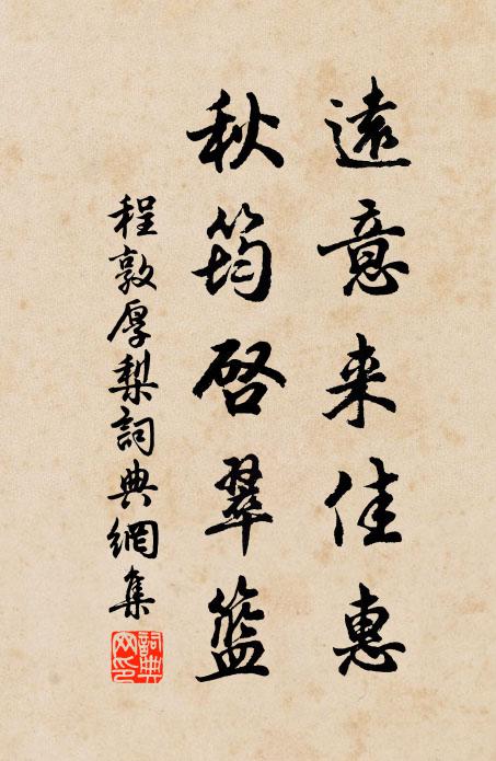 香醪滿勸橘為盞,紅燭示消梅寫真 詩詞名句