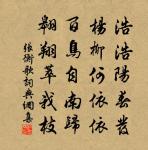 夏完淳詩詞全集_夏完淳古詩文大全