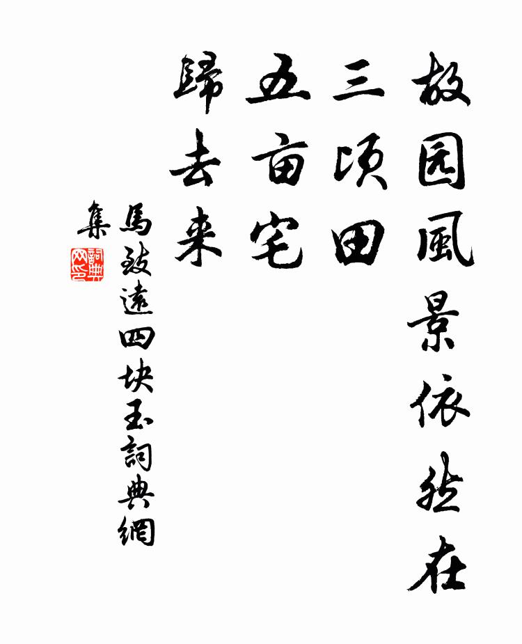 越國車前矜勇甚，子陽井底太驕生 詩詞名句