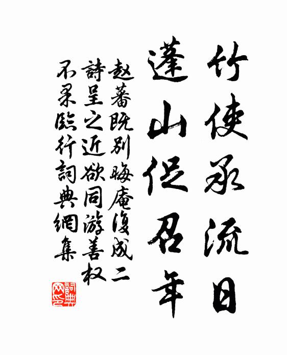 花間蝶夢想翩翩 詩詞名句