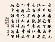 君搴澧之蘭，我擷沅之茝 詩詞名句