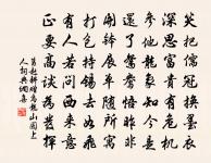 至日用張伯舉韻原文_至日用張伯舉韻的賞析_古詩文