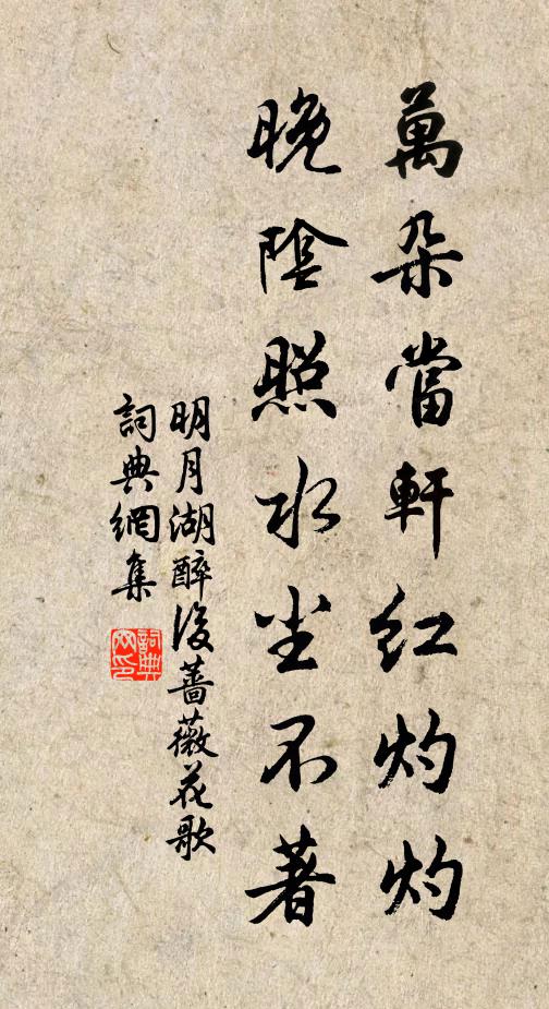 半夜雄鋩飛上天,幾見長陵一抔土 詩詞名句