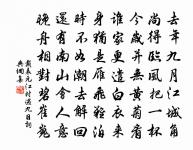 春遊原文_春遊的賞析_古詩文