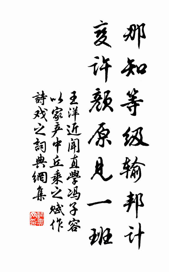 門前輿馬多英貴,架上圖書浩古今 詩詞名句