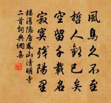 官舍見月三首原文_官舍見月三首的賞析_古詩文