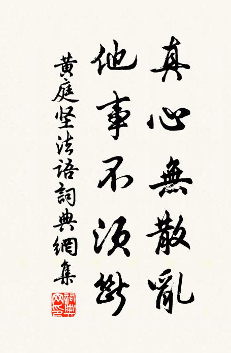 翟湯遇江州、十分禮貌 詩詞名句