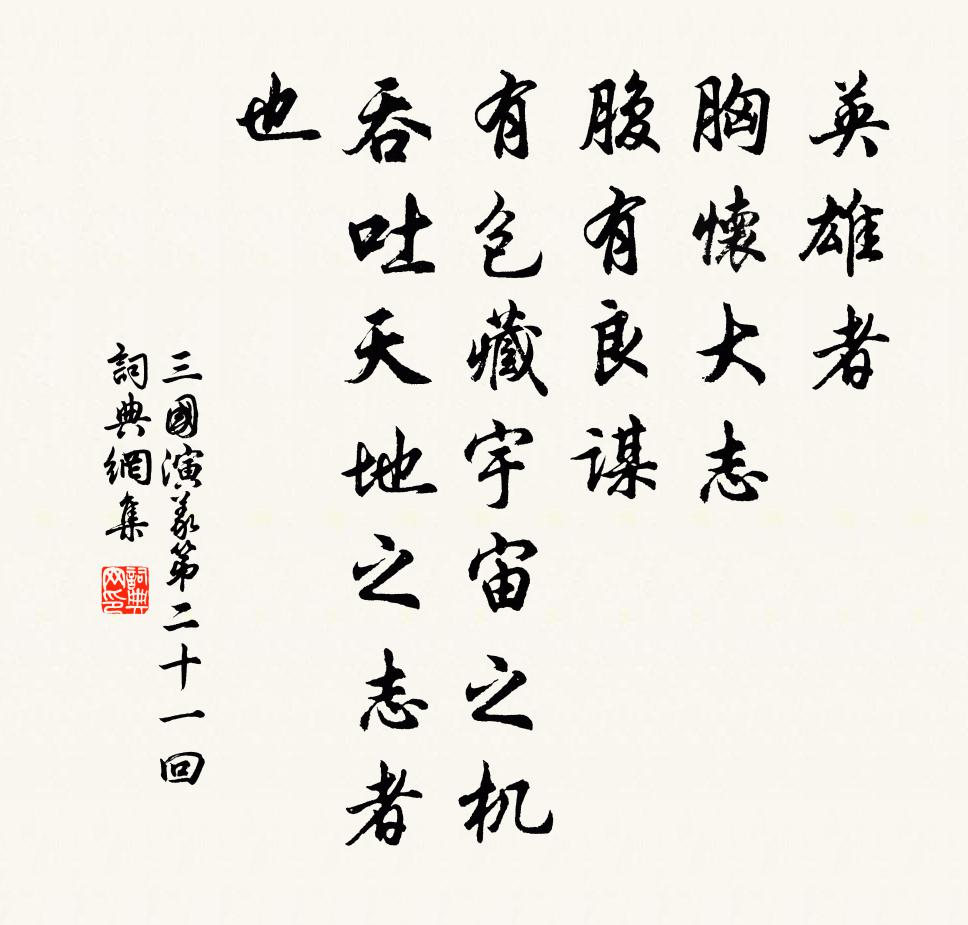 柳外鶯聲碎 詩詞名句