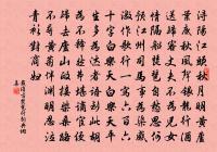 清泥驛迎獻王侍御原文_清泥驛迎獻王侍御的賞析_古詩文