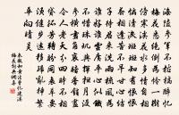 丐祠將離雲間崔申之以詩為別次韻原文_丐祠將離雲間崔申之以詩為別次韻的賞析_古詩文