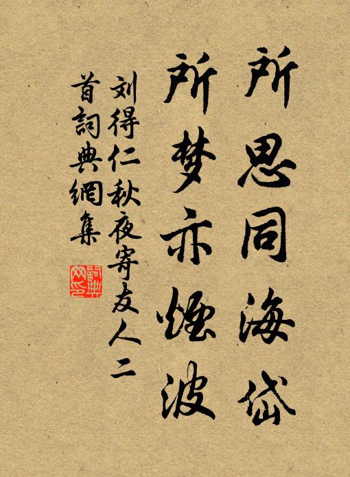 諸將時時送捷書,未知西事近何如 詩詞名句