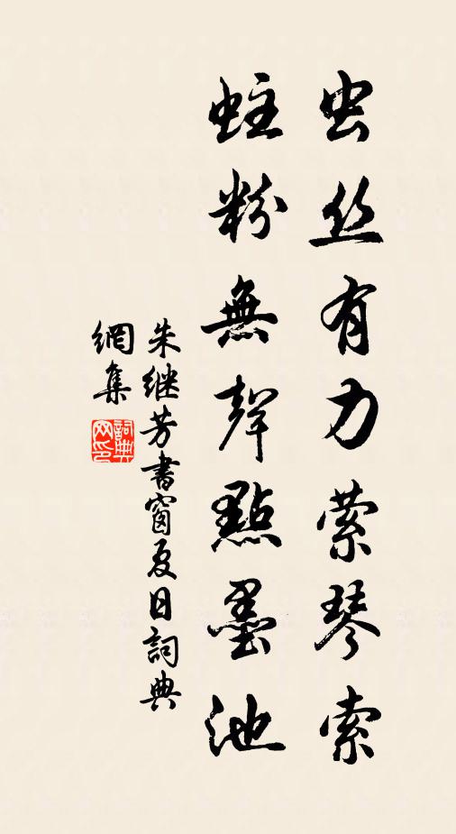 仙姿不合住人間 詩詞名句