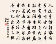 偈十二首原文_偈十二首的賞析_古詩文