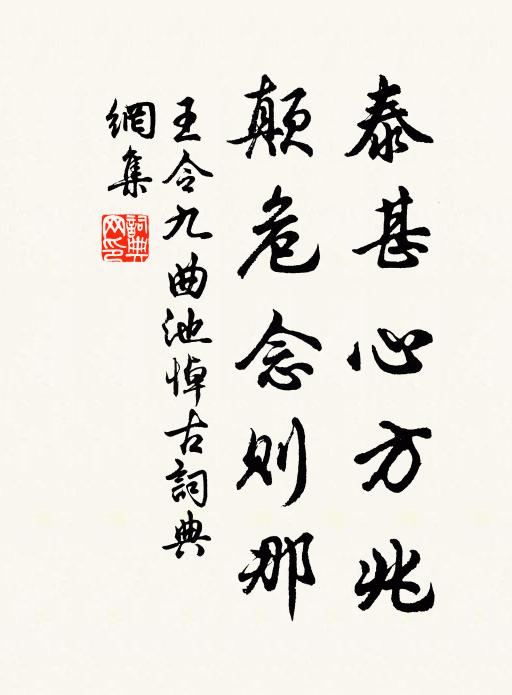 襆被趨省宿，披襟對晚涼 詩詞名句