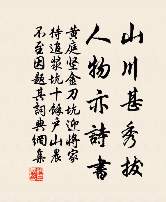 愛弦間、冷冷細語,非琴非築 詩詞名句