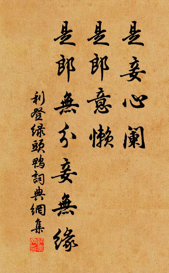 田頭餉耕後,樹里灌園時 詩詞名句