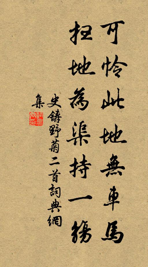 幡然動飛錫,暫卓西湖幽 詩詞名句