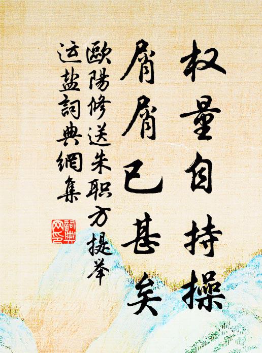 夢作方士鳧,喚杖聽風雷 詩詞名句