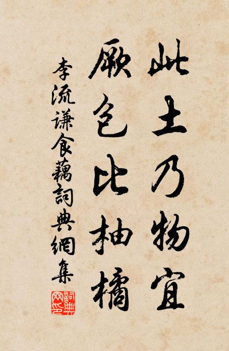 猛虎生在深山,額胡白,文胡斑 詩詞名句