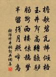 小重山原文_小重山的賞析_古詩文