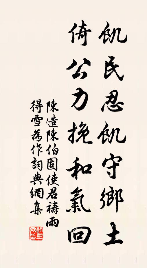 香薄當初夏，陰濃蔽夕暉 詩詞名句