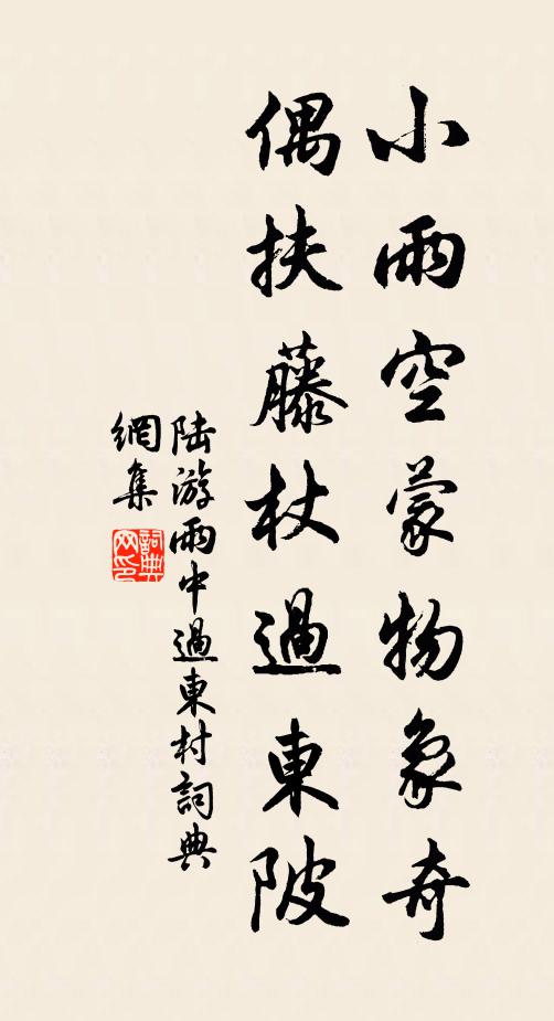 寂寞餘紅點翠衣，曉風卷盡絮花飛 詩詞名句