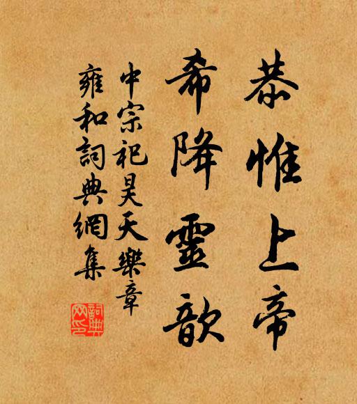 武陵與世隔,千年隱奇蹟 詩詞名句