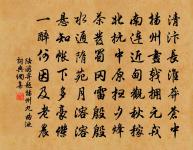 句原文_句的賞析_古詩文