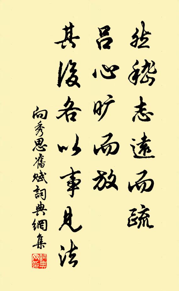 功大天實吝，滯跡烏能知 詩詞名句