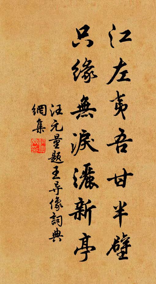 將近道齋先衣褐,欲清詩思更焚香 詩詞名句