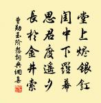 江西送人原文_江西送人的賞析_古詩文