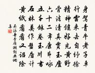 蜀酒原文_蜀酒的賞析_古詩文