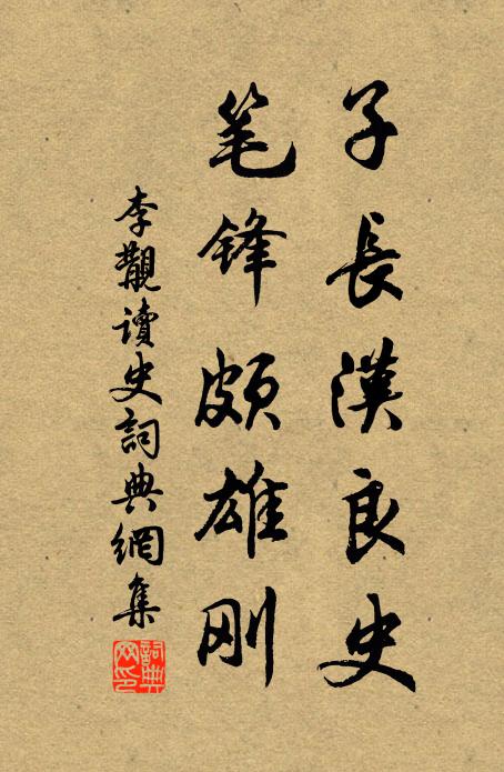 散步到其間,如臨蒼山壁 詩詞名句