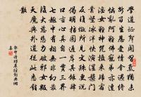 迎春花原文_迎春花的賞析_古詩文