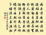 【中呂】陽春曲_坐聽西掖鍾原文_【中呂】陽春曲_坐聽西掖鐘的賞析_古詩文