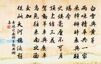 蕭廷之詩詞全集_蕭廷之古詩文大全