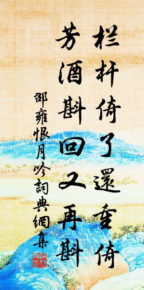 古人殊錯計，空向海中尋 詩詞名句