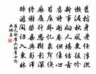 導引原文_導引的賞析_古詩文