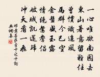 書嘆原文_書嘆的賞析_古詩文