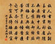 仙人緗色裘,縞衣以裼之 詩詞名句