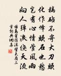 韋使君黃溪祈雨見召從行至祠下口號原文_韋使君黃溪祈雨見召從行至祠下口號的賞析_古詩文